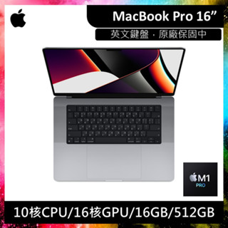 16吋MacBook Pro｜優惠推薦- 蝦皮購物- 2024年3月