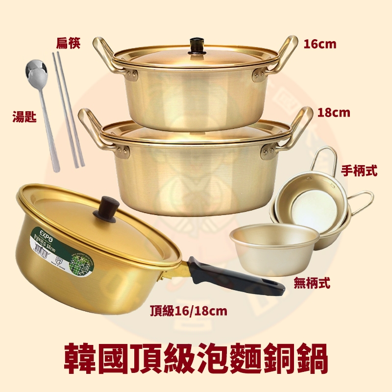 銅鍋　大鍋 Amazon.com: 傳統中式銅火鍋,復古涮鍋,涮鍋鍋鍋,復古木炭銅涮鍋鍋