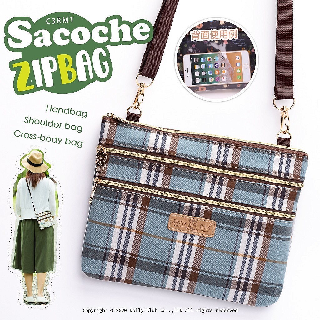 【Dolly Club】機能小物袋 多色可選 小背包 斜背包 隨身包 透明窗口收納袋 貼身包 經典格紋 防水布包 台灣製 蝦皮購物