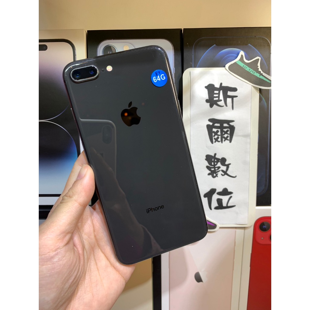 apple iphone 8 plus 64gb - Apple空機優惠推薦- 手機平板與周邊2023年