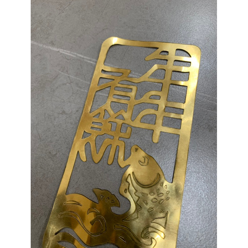 客製化銅箔雷射切割 文字切割 外型切割 吉祥字切割 標誌logo 切割 | 蝦皮購物