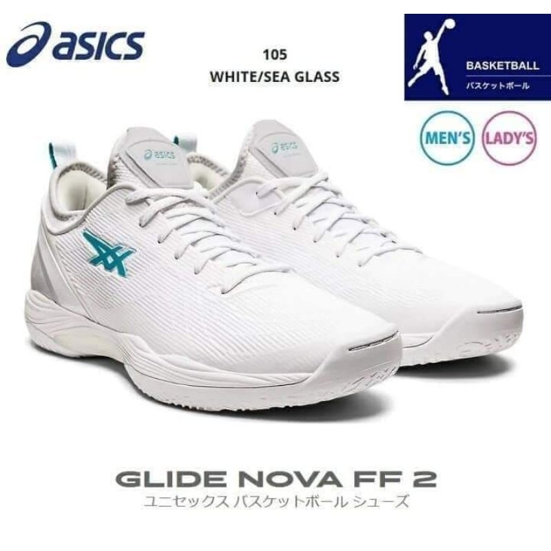 日本Asics GLIDE NOVA FF 2 亞瑟士籃球鞋現貨代購預購| 蝦皮購物