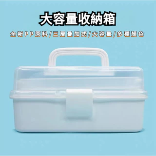 🔥桃園出貨🔥火漆收納盒 火漆大容量三層折疊箱 美術生工具箱 火漆印章 火漆配件火漆工具 美甲化妝品收納盒 學生繪畵帶提箱