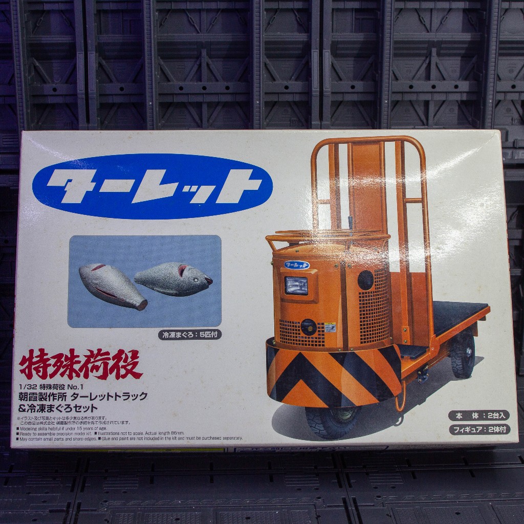 Asaka Turret Truck (Two included)