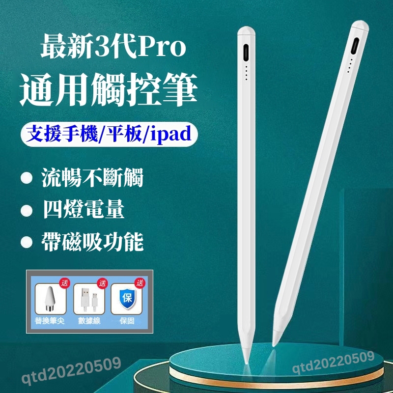 apple pencil 1 - 優惠推薦- 2023年12月| 蝦皮購物台灣