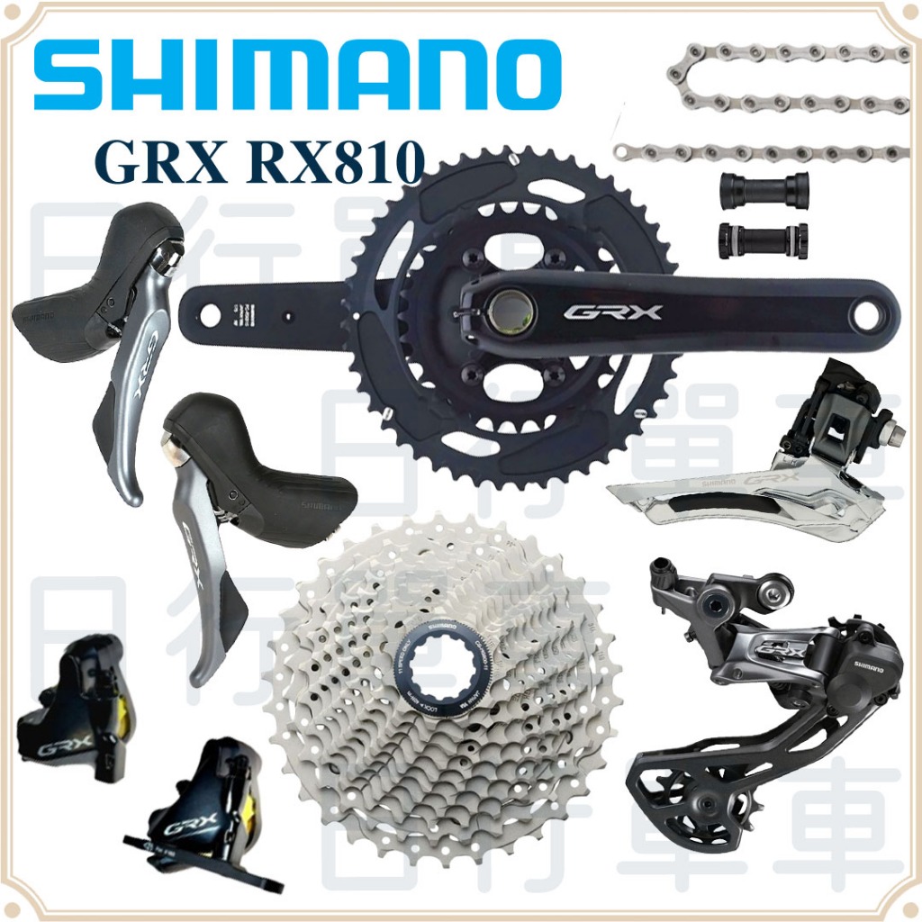 Shimano Grx Di2 2x11 Grx Di2 GRX RX825 Di2 48/31D 2x12v Complete