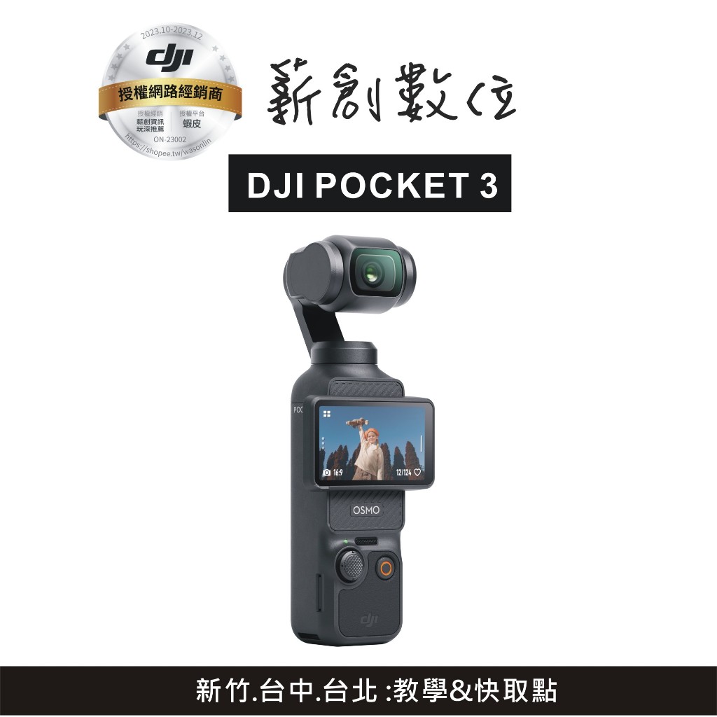 REVIEW: DJI Osmo Pocket 2 -The Ideal Travel Vlog Setup?