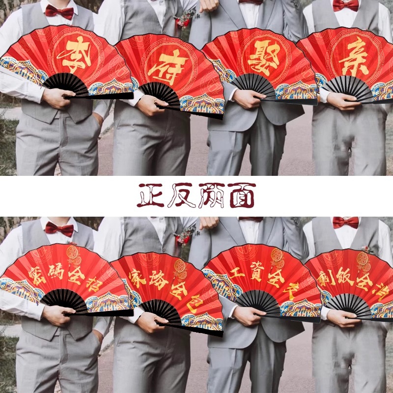 臺塑＊扇子訂製客製化應援扇明星廣告折扇團扇diy摺疊圓扇迷你塑膠客製應援扇子透扇印刷迷你扇製作透明折疊扇應援物紀念品周邊 | 蝦皮購物