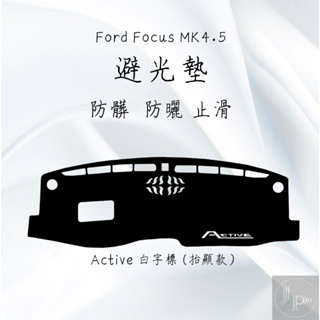 focus避光墊- 優惠推薦- 2023年11月| 蝦皮購物台灣