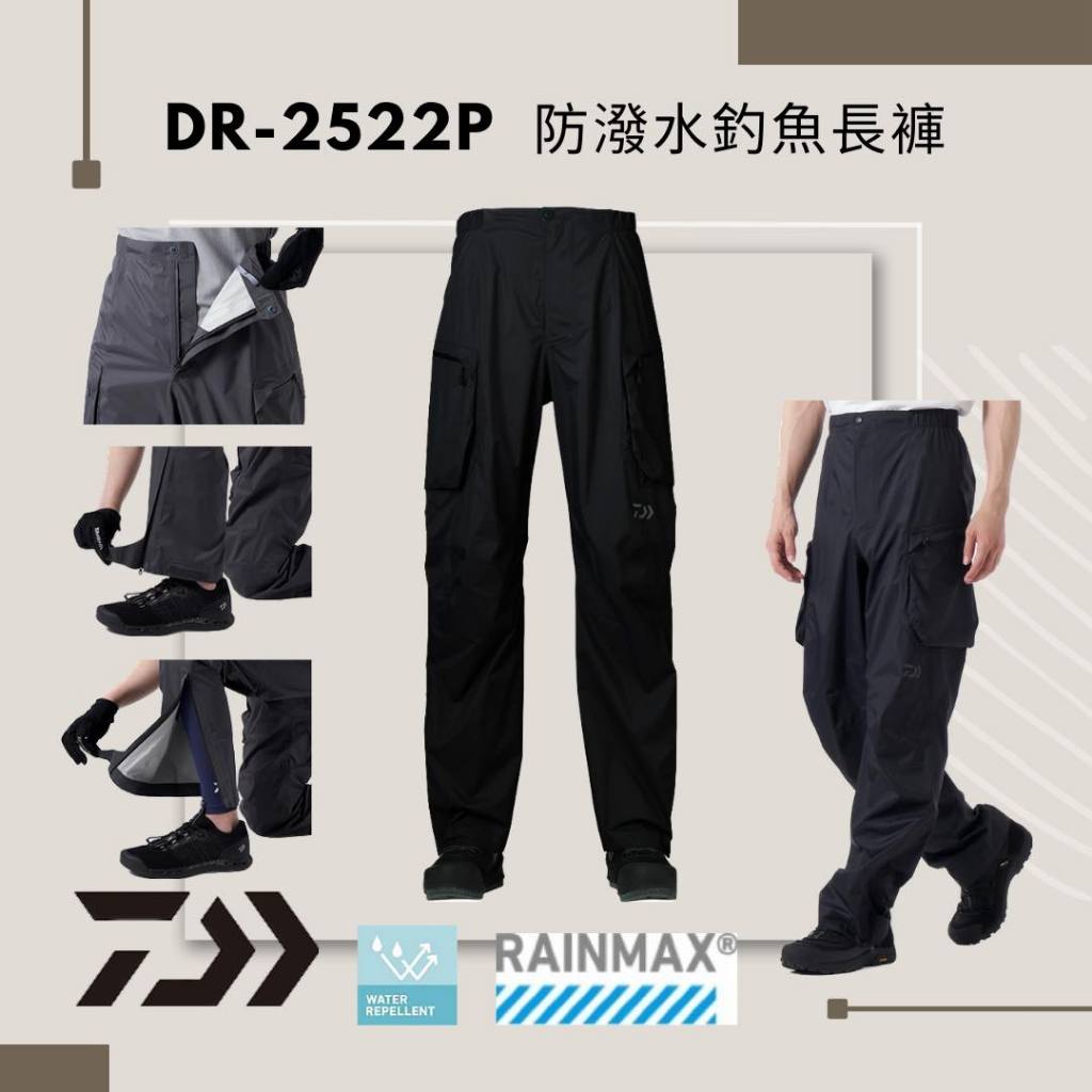 迷彩フィッシングパンツ　ダイワ　DR-2522P 迷彩フィッシングパンツ ダイワ DR-2522P