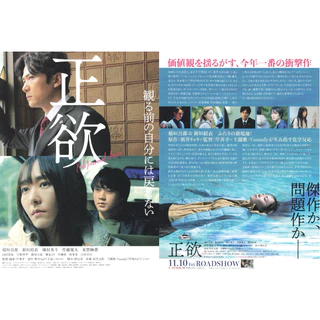 ♡新垣結衣  サイン  生写真  DVD♡ 初版 集英社 新垣結衣 ちゅら☆ちゅら DVD付き 帯あり 直筆