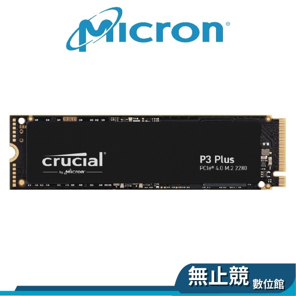 Micron美光Crucial P3 Plus SSD固態硬碟2TB 4TB M.2 PCIe Gen 4 NVMe