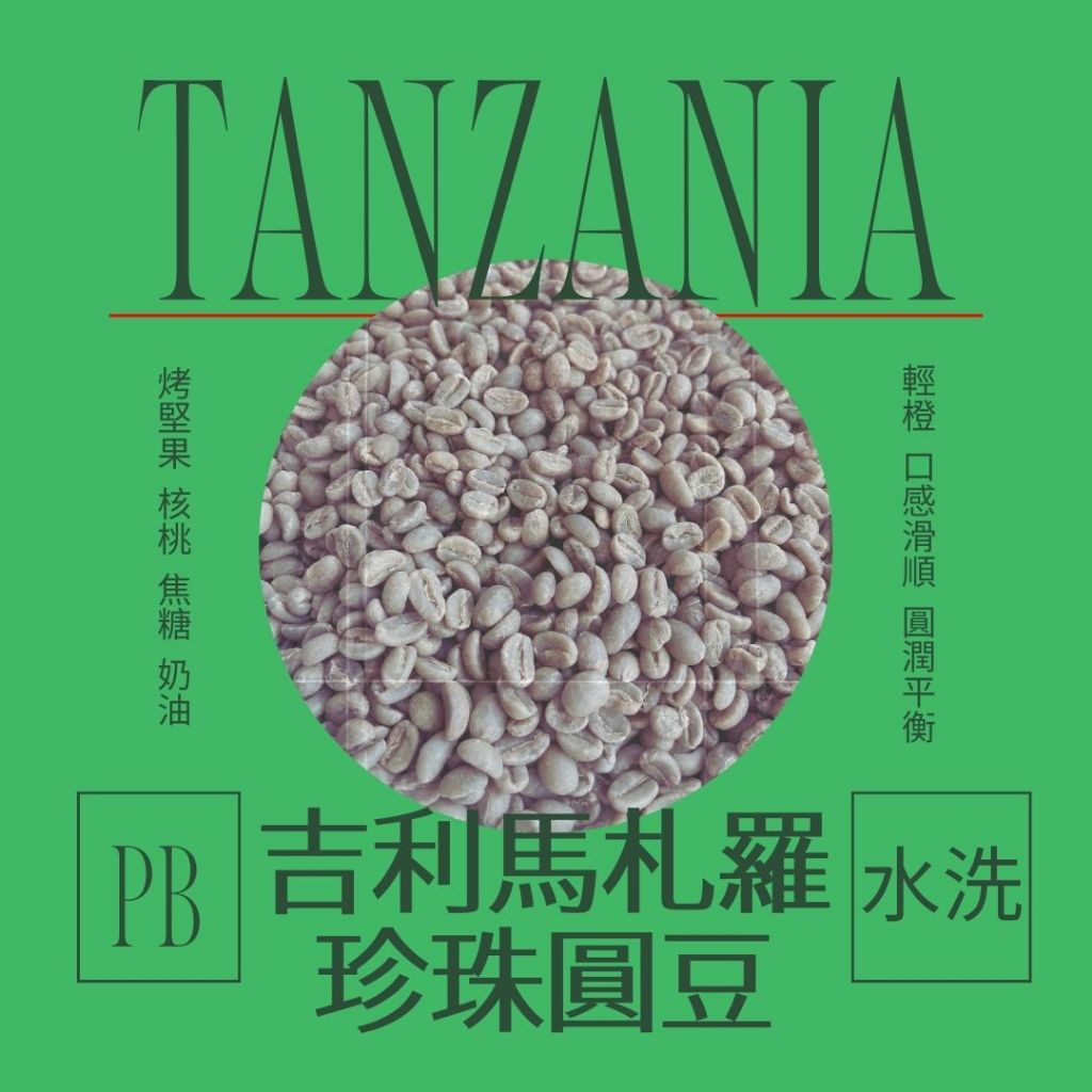 珍珠圓豆- 優惠推薦- 2023年11月| 蝦皮購物台灣