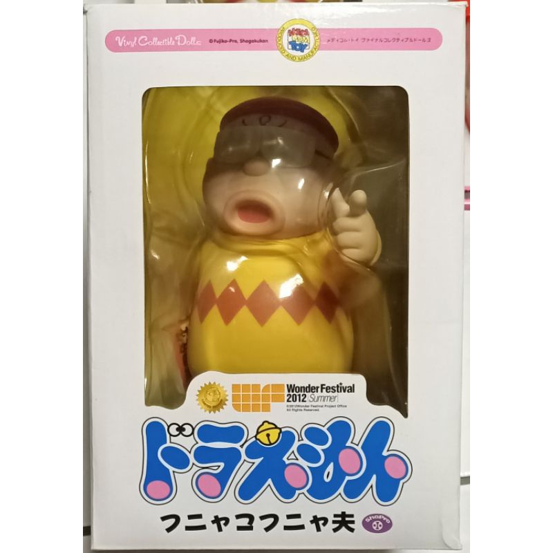 ドラえもん VCD フニャコフニャ夫フィギュア メディコムトイ