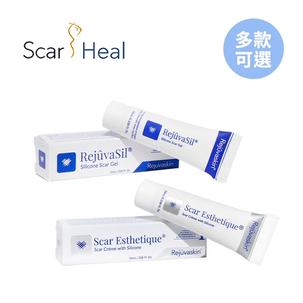 Scar Heal 美國 Scar Esthetique / RejuvaSil 疤痕凝霜 兩款可選 蝦皮購物
