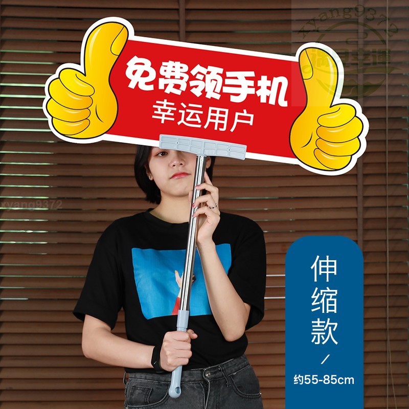 【遇見】手舉牌桿子 客制 展示牌 手舉廣告牌 標示牌 指示牌 廣告牌 標示牌 接機牌 引導指示牌 手舉牌 | 蝦皮購物