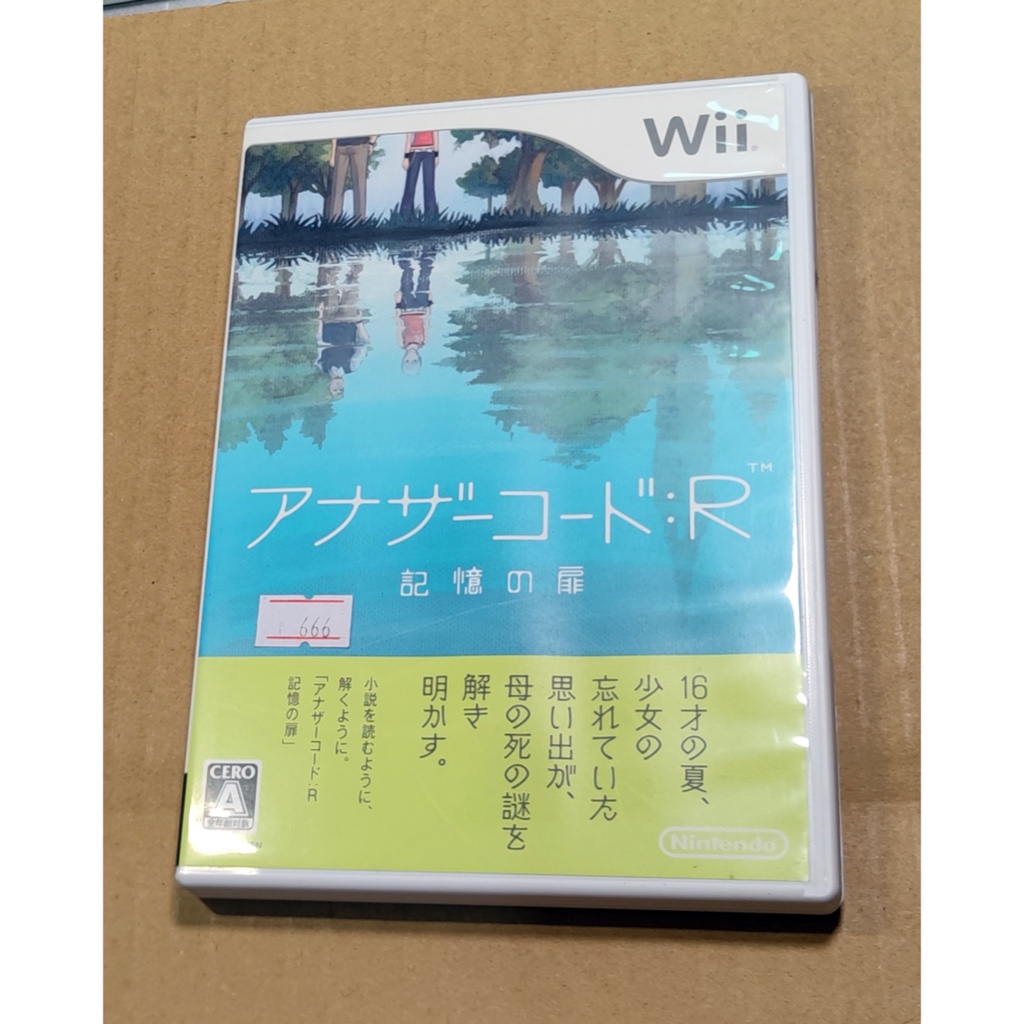 Wii 日版遊戲- Another Code:R 記憶之門（瘋電玩） | 蝦皮購物