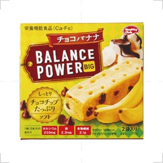 🔥現貨🔥 日本BALANCE POWER 濱田低熱量代餐代餐營養棒低卡營養棒低卡