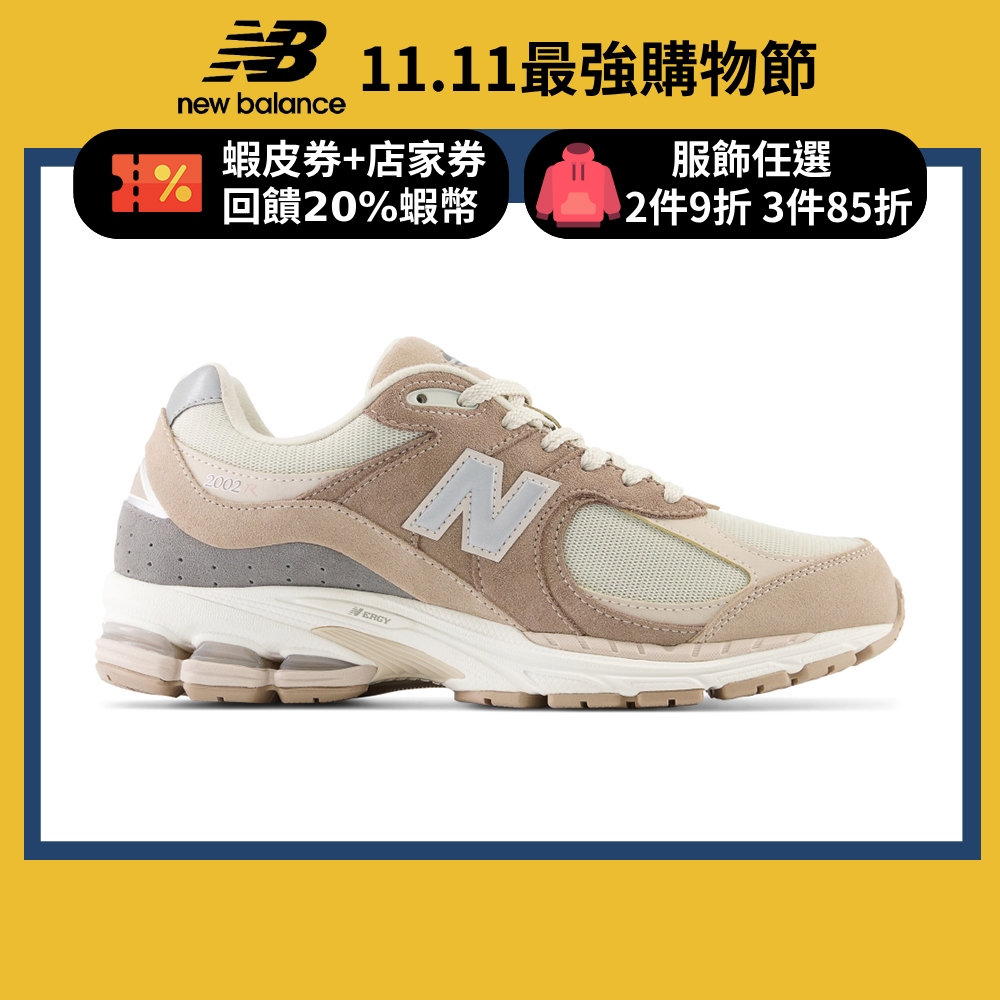 美品】New Balance☆ML2002R2☆23.5cm-