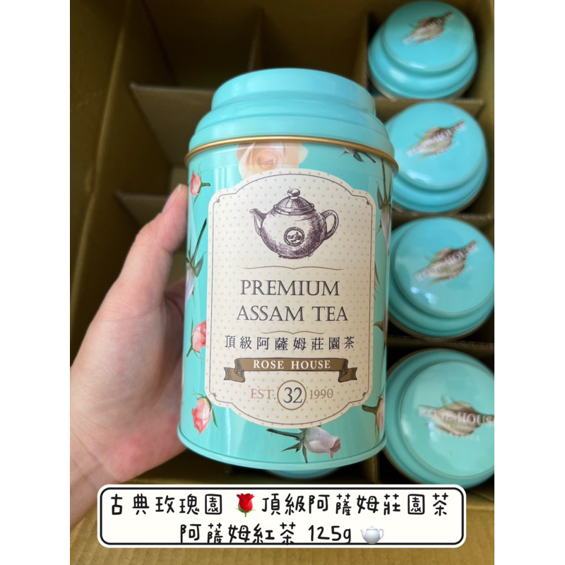 煎茶道具　林亭瑞製　錫製　四君子文　茶こぼし　約287g　時代箱　D　R5794 煎茶道具 林亭瑞製 錫製 四君子文 茶こぼし 約287g 時代箱 D