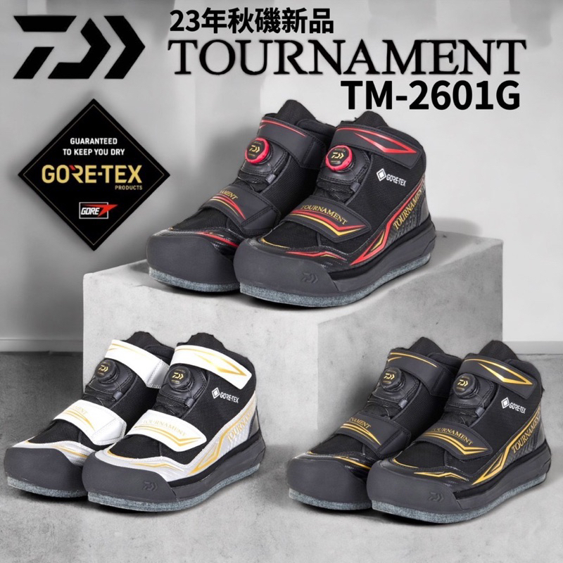 魚信子釣具~ DAIWA 23年TM-2601G TOURNAMENT GORE-TEX 防滑鞋| 蝦皮購物