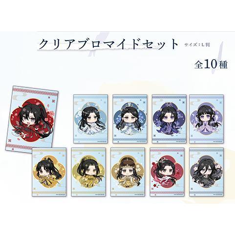 現貨】大河幻想廣播劇日本語版魔道祖師× THEキャラ飛花甘露魏無