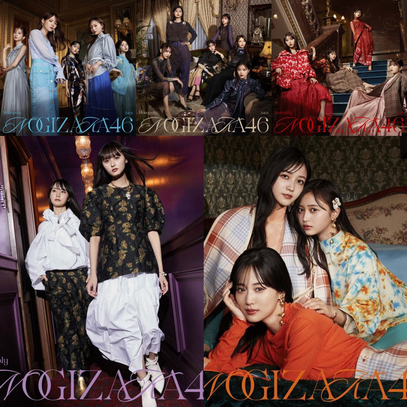 現貨】乃木坂46 34th CD 「Monopoly 」BD 初回限定盤含內封生 現貨】乃木坂46 34th CD 「Monopoly 」BD 初回限定盤含內封生