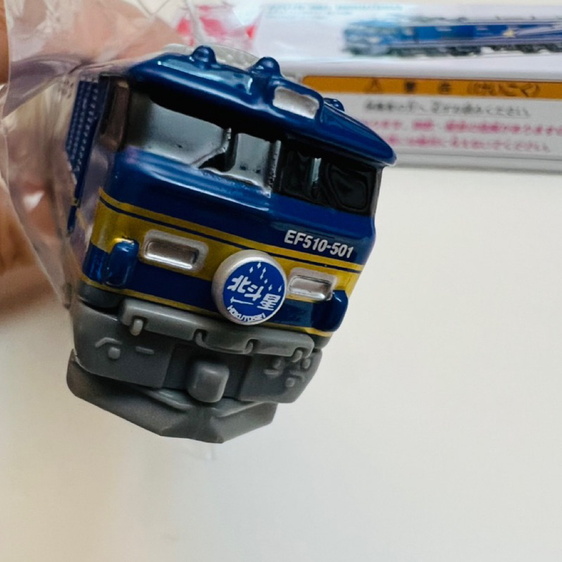 北斗星 EF510-501 ロングタイプトミカ 2013年NEWシール付き