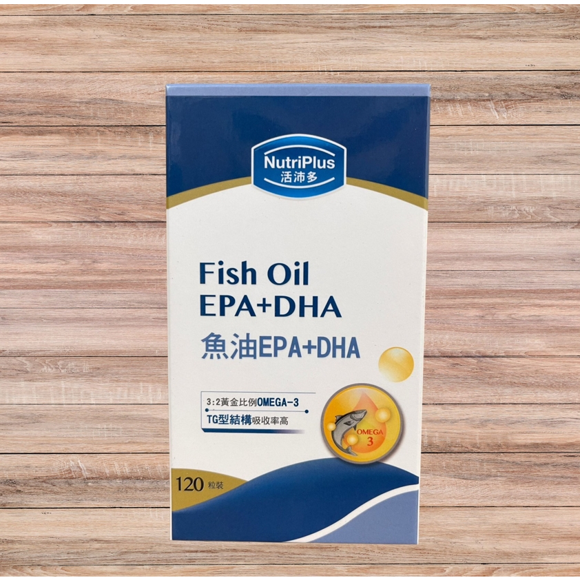 井藤漢方製薬 DHA1000 ( 120粒 x 2個) - 健康用品