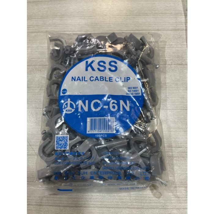 KSS牌NC-6N電纜固定夾/電纜5.5/2~3C纜線固定夾| 蝦皮購物