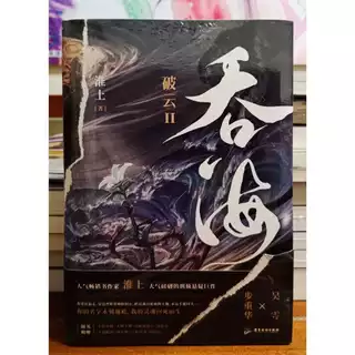 破雲- 優惠推薦- 2024年12月| 蝦皮購物台灣