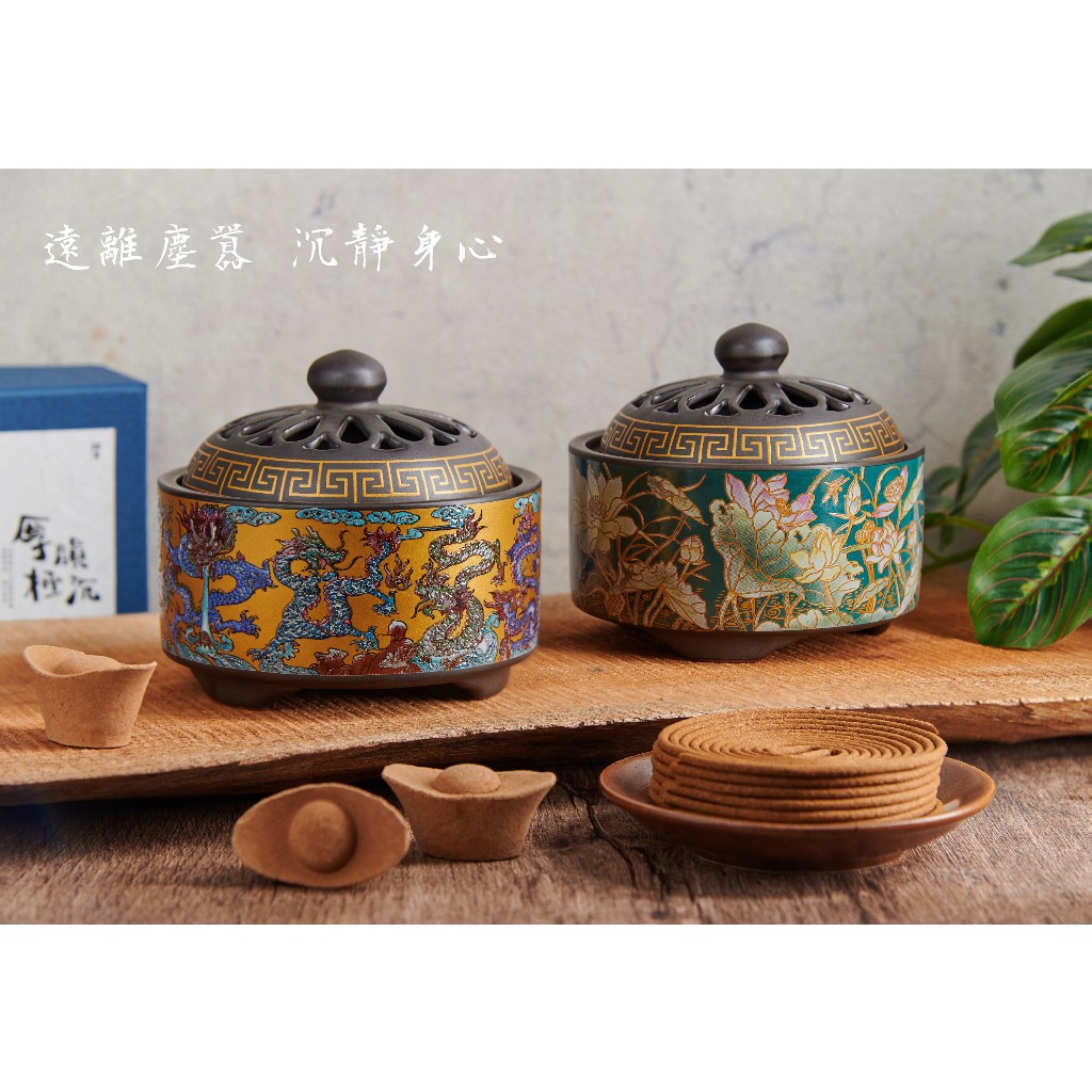 聖寶華香品】景泰藍香爐盤香爐薰香爐盤香| 蝦皮購物