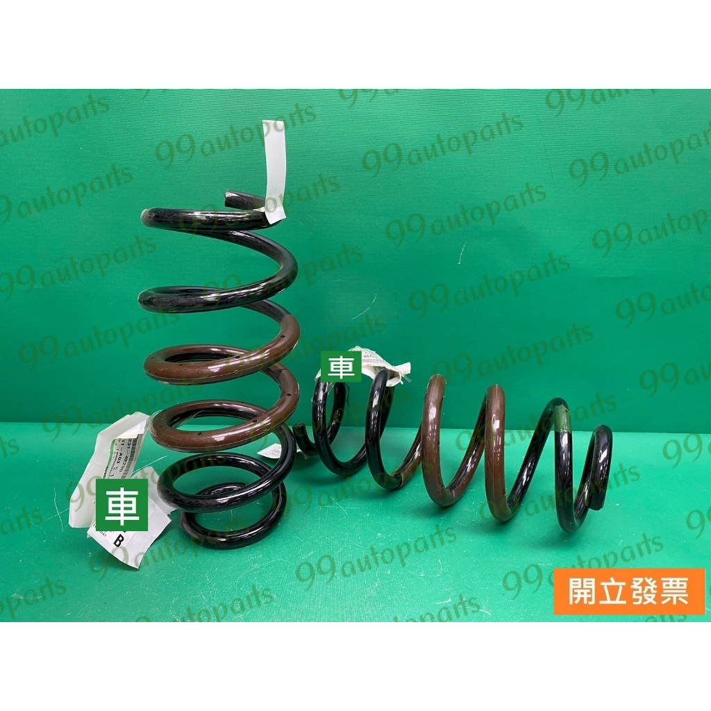 【汽車零件專家】豐田 RAV4 2.4 2.5 後輪用 48231-42290 避震器彈簧 避震器彈簧圈 後避震器彈簧 | 蝦皮購物
