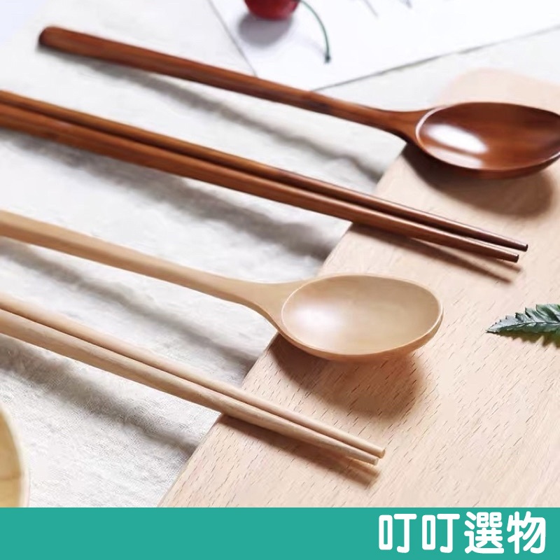 天然木筷子湯匙套組 木筷子湯匙套組 木質筷子 木頭筷子 環保筷子 餐具組 餐具 | 蝦皮購物
