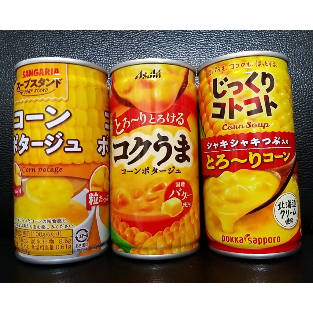 朝日 玉米濃湯 POKKA 玉米濃湯 玉米濃湯罐 日本玉米濃湯 三加利 玉米濃湯 玉米罐 玉米粒 | 蝦皮購物