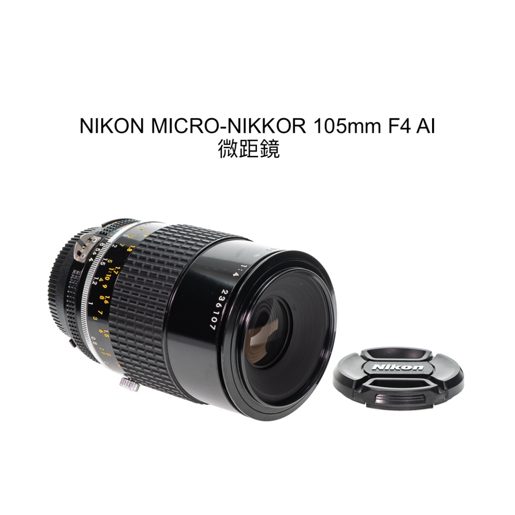 nikon micro 105mm - 優惠推薦- 2024年5月| 蝦皮購物台灣