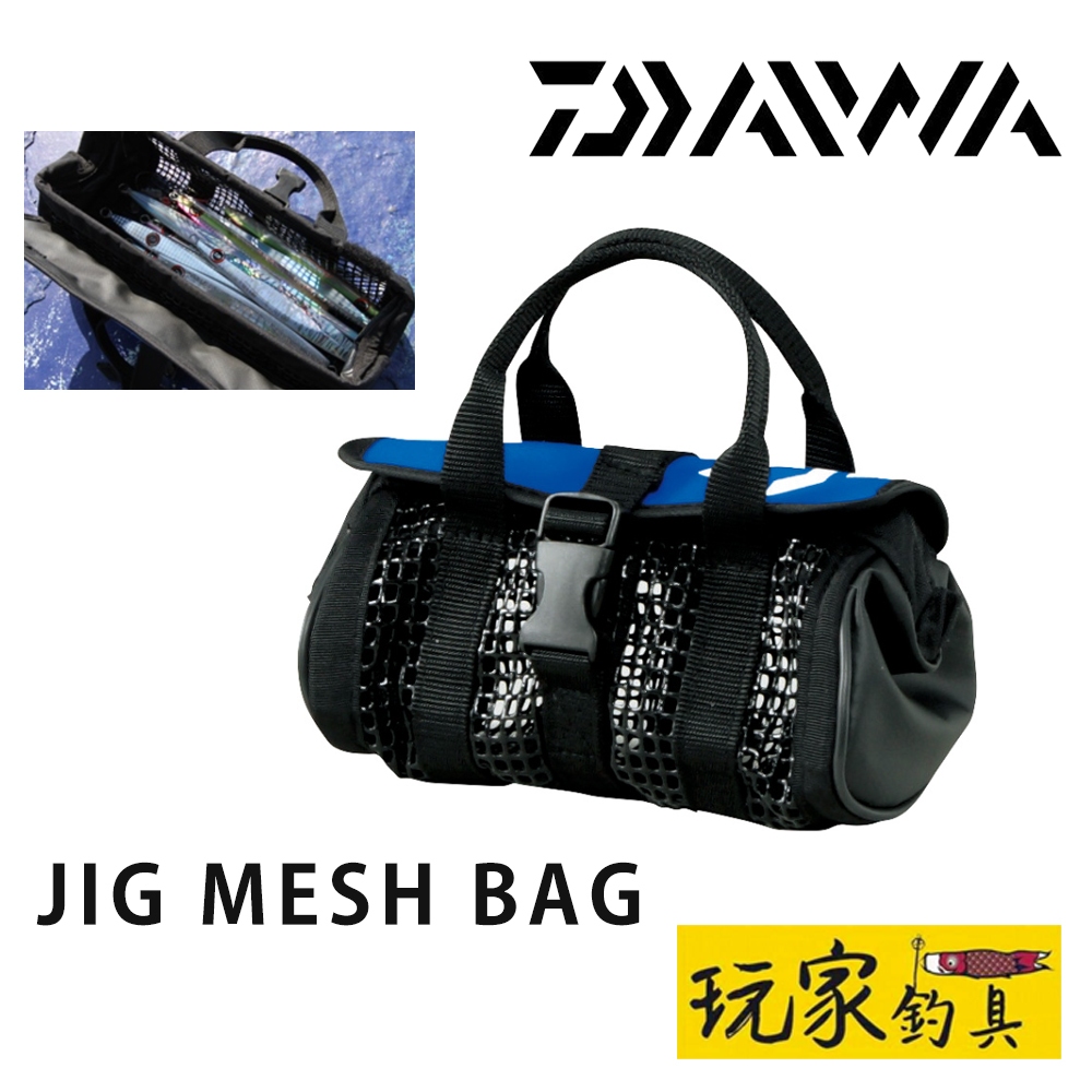 Daiwa Jig Mesh Bag