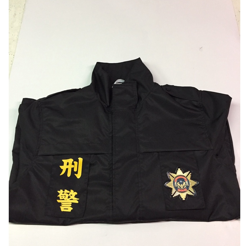 刑警CID外套風衣防水外套防風防雨外套警用裝備/警用外套/防水