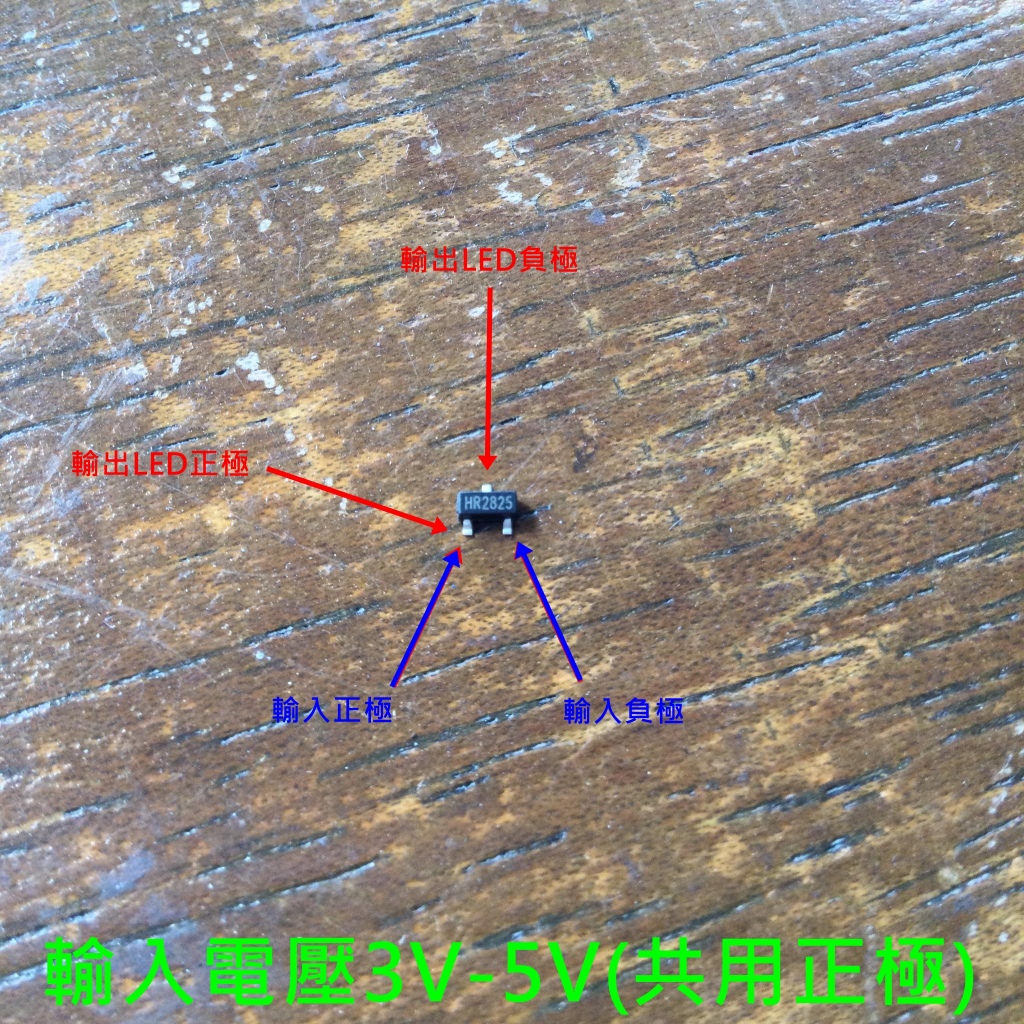 LED閃爍IC超小晶片閃燈簡單接線通電就閃爍SOT-23封裝3V-5V模型USB行動電源遙控車改裝DIY空拍機遙控無人機 | 蝦皮購物