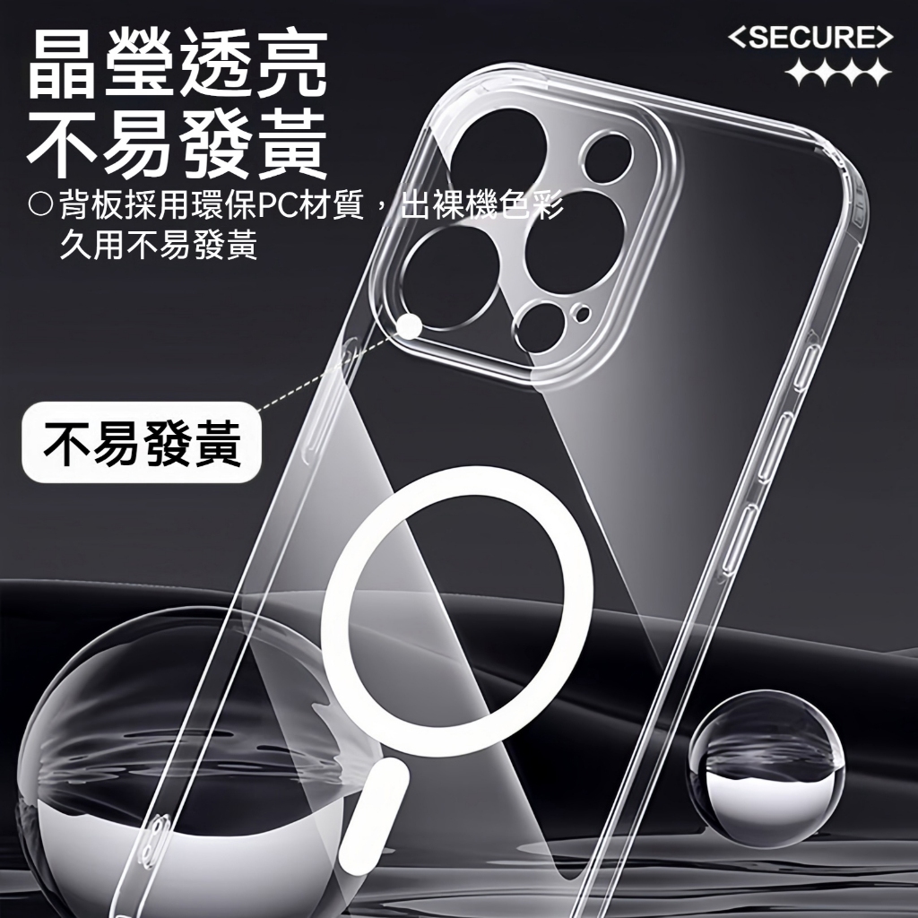 防摔手機殼推薦-防護結構設計