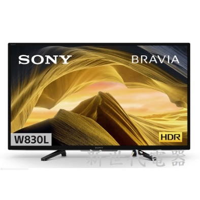 新世代電器**KD-32W830L SONY 索尼BRAVIA 32型HDR LED Google TV