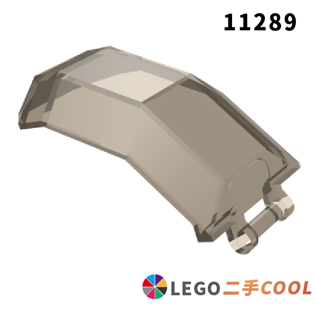【COOLPON】正版樂高 LEGO【二手】檔風玻璃 4x4x4 2/3 帶把手 11289 63791 透明黑 | 蝦皮購物