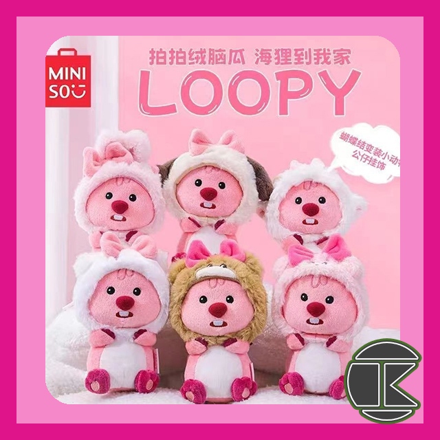 【愛蛋客】補貨中 loopy蝴蝶結變裝小動物毛絨盲 玩具 公仔 盲盒 盒玩 一中盒6入 | 蝦皮購物