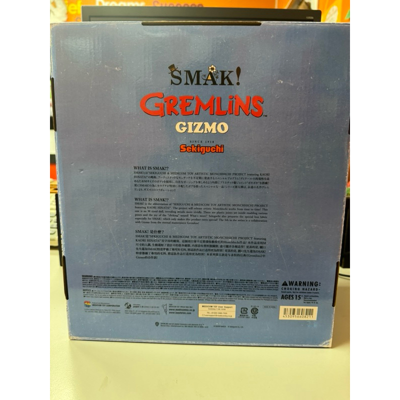 SMAK！ GIZMO MORRIS ギズモ モリス グレムリン】ドール SMAK! ギズモ モリス SMAK! GIZMO MORRIS