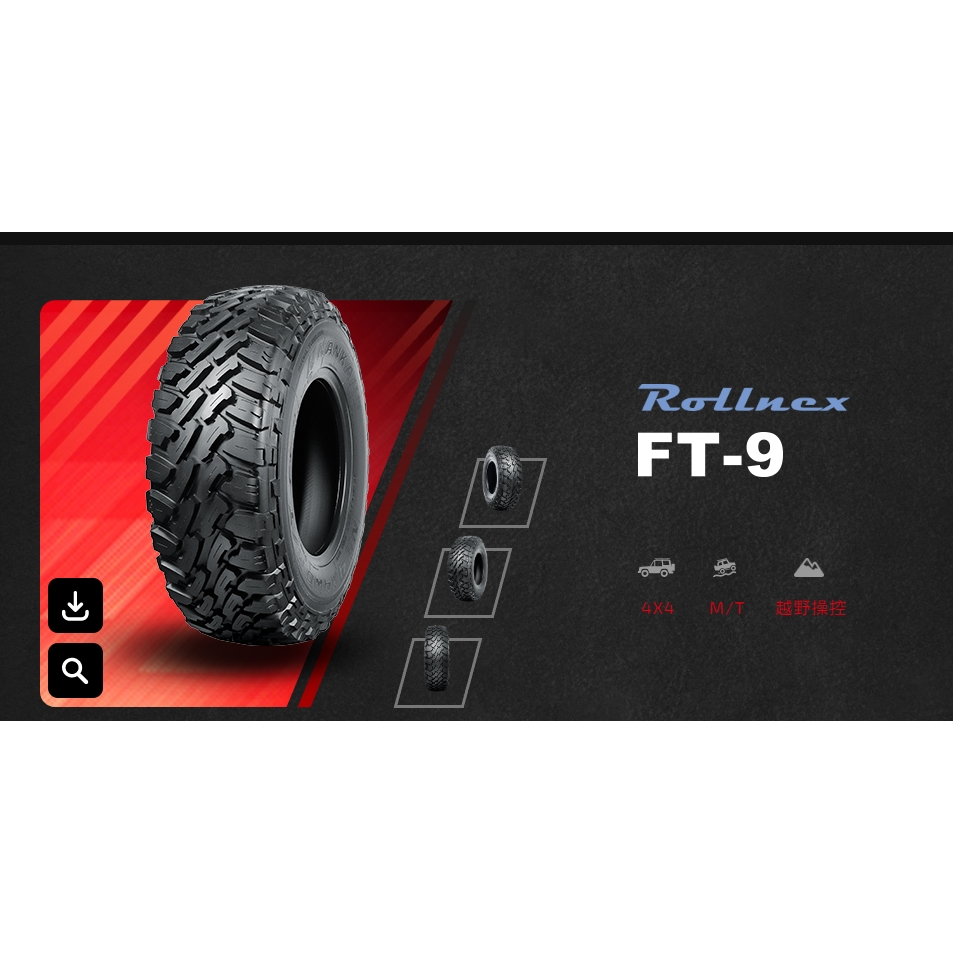 巨大車材 NANKANG 南港 FT9 越野胎 MT胎 LT215/75R15 完工價$3800/條 | 蝦皮購物