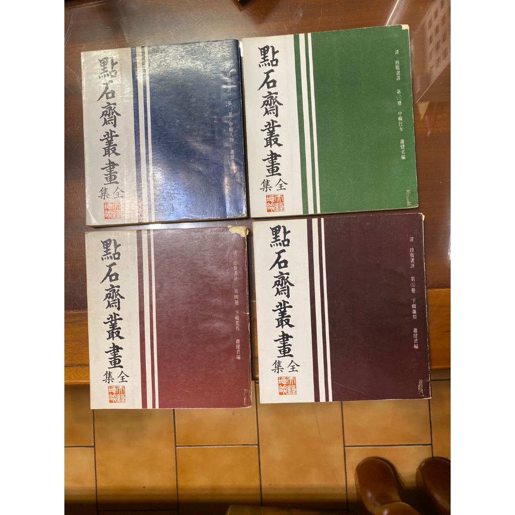 點石齋- 優惠推薦- 2026年6月| 蝦皮購物台灣
