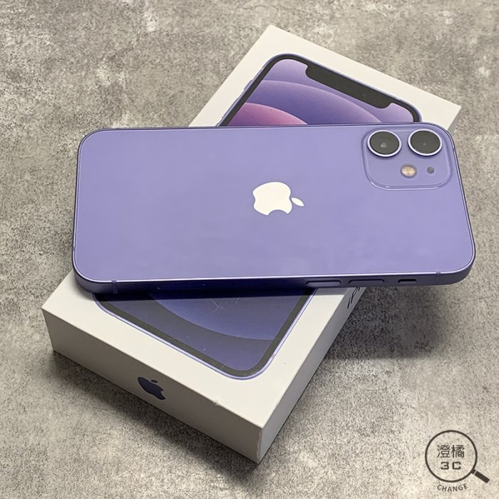 澄橘』Apple iPhone 12 Mini 128GB (5.4吋) 紫二手《歡迎折抵