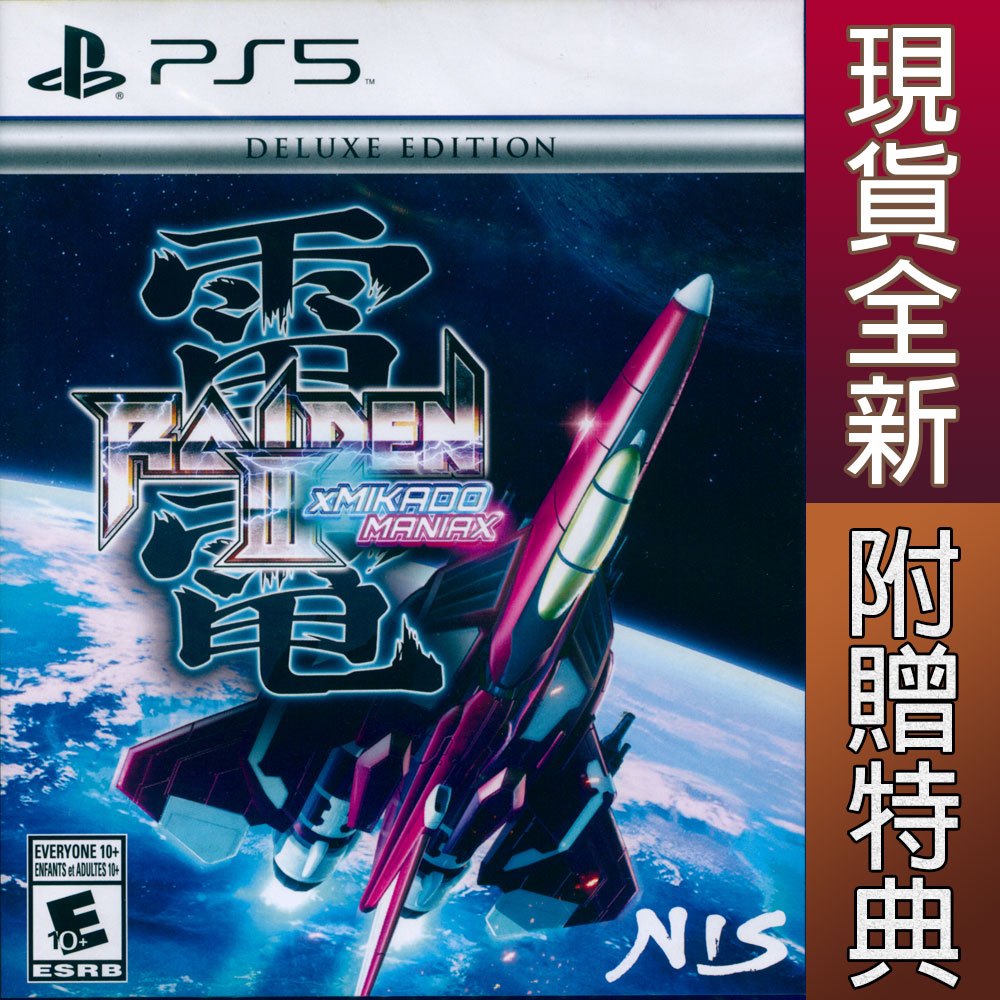 PS5 雷電III x MIKADO MANIAX 豪華版英日文美版RAIDEN III 雷電3【一起