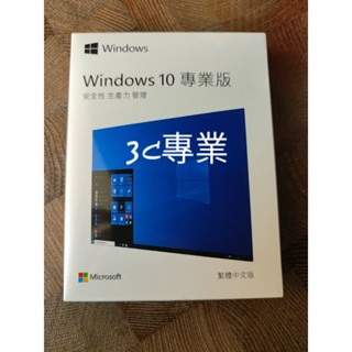 Microsoft Windows 10｜優惠推薦- 蝦皮購物- 2023年12月