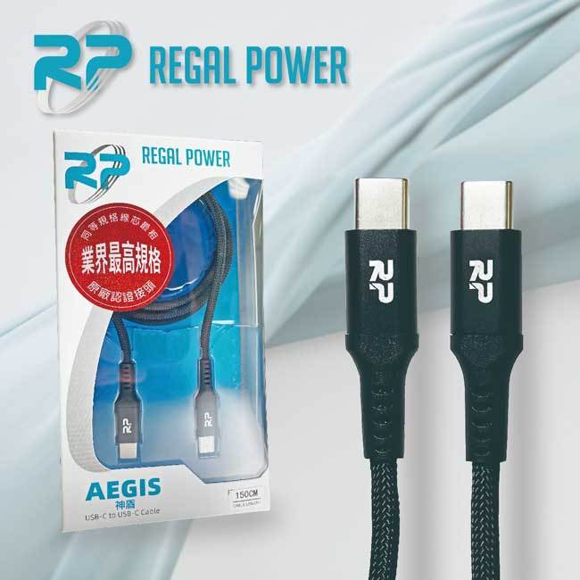 【祥昌電子】RP 台達 3A Type-C 神盾充電傳輸線 充電線 USB-C C to C 1.5M 2.5M 銀白色 | 蝦皮購物